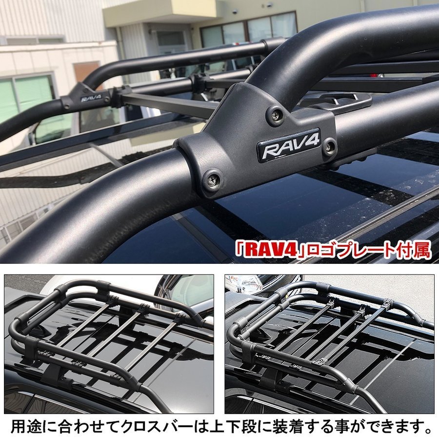 1円~ 新型 RAV4 50系 パーツ USルック ルーフラック ルーフキャリア