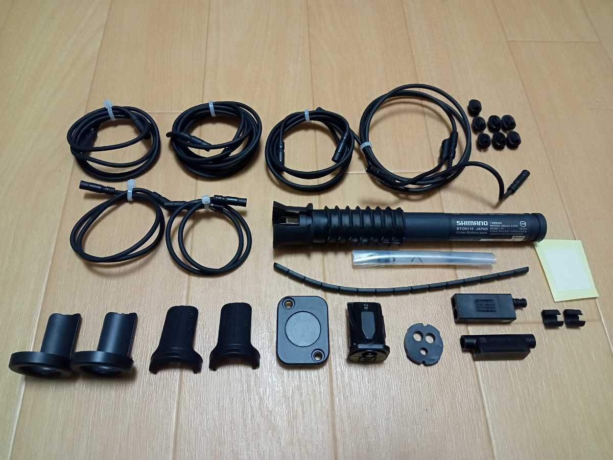 シマノ SHIMANO Di2 ケーブルセット EW-JC130 IEWJC130 EW-SD50 EW