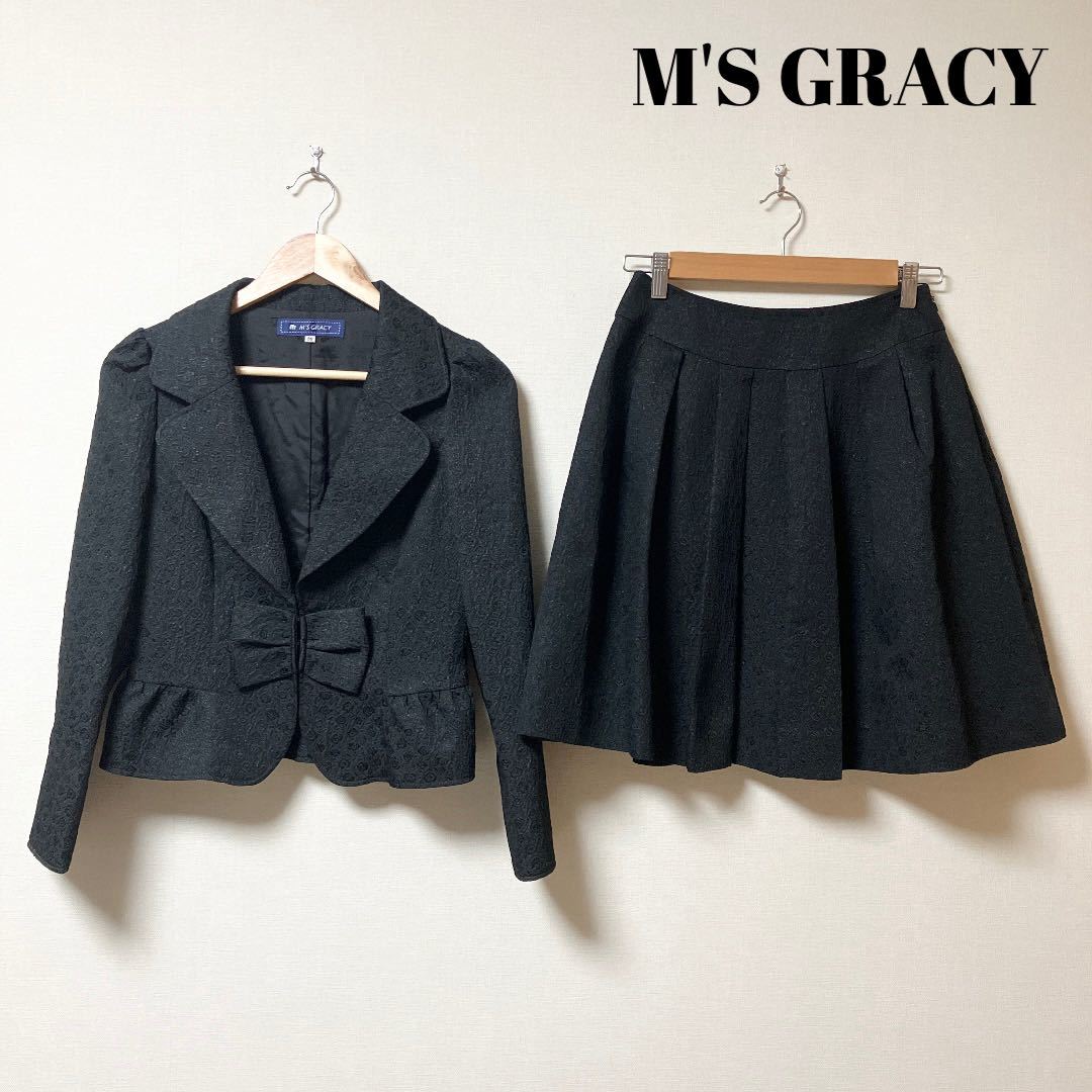 M'S GRACY エムズグレーシー セットアップスーツ(スカート) 濃紺 M-