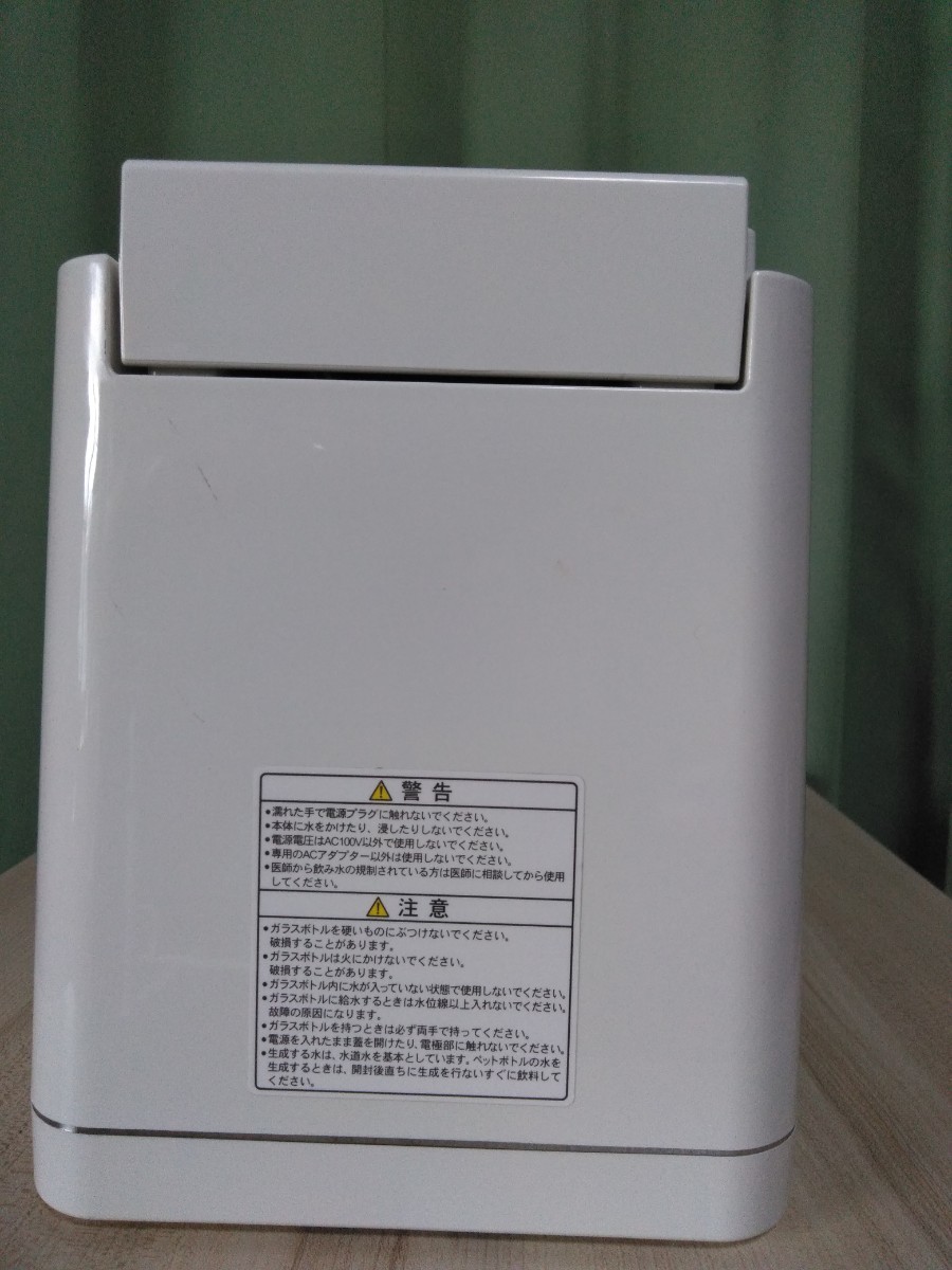 ナノバブル水素水生成器 アクアクローバー SIC-220|Yahoo ナノバブル水素水生成器 アクアクローバー SIC-220|Yahoo