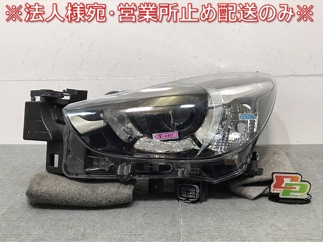 生まれのブランドで デミオ 左ヘッドライト | somersby.se
