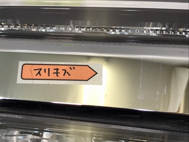 N-BOX NBOX Nボックス/カスタム/JF3/JF4 純正 右ヘッドライト/ランプ レベライザー LED 刻印J STANLEY W3106 メッキ ホンダ (120794)_画像6