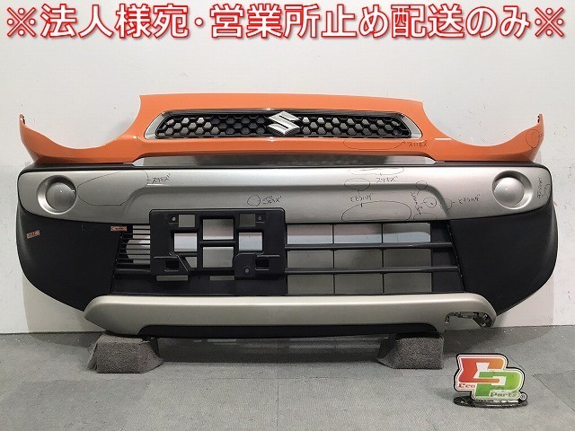 ハスラー/MR31S/MR41S 純正 フロントバンパー 71771-65P0 パッション