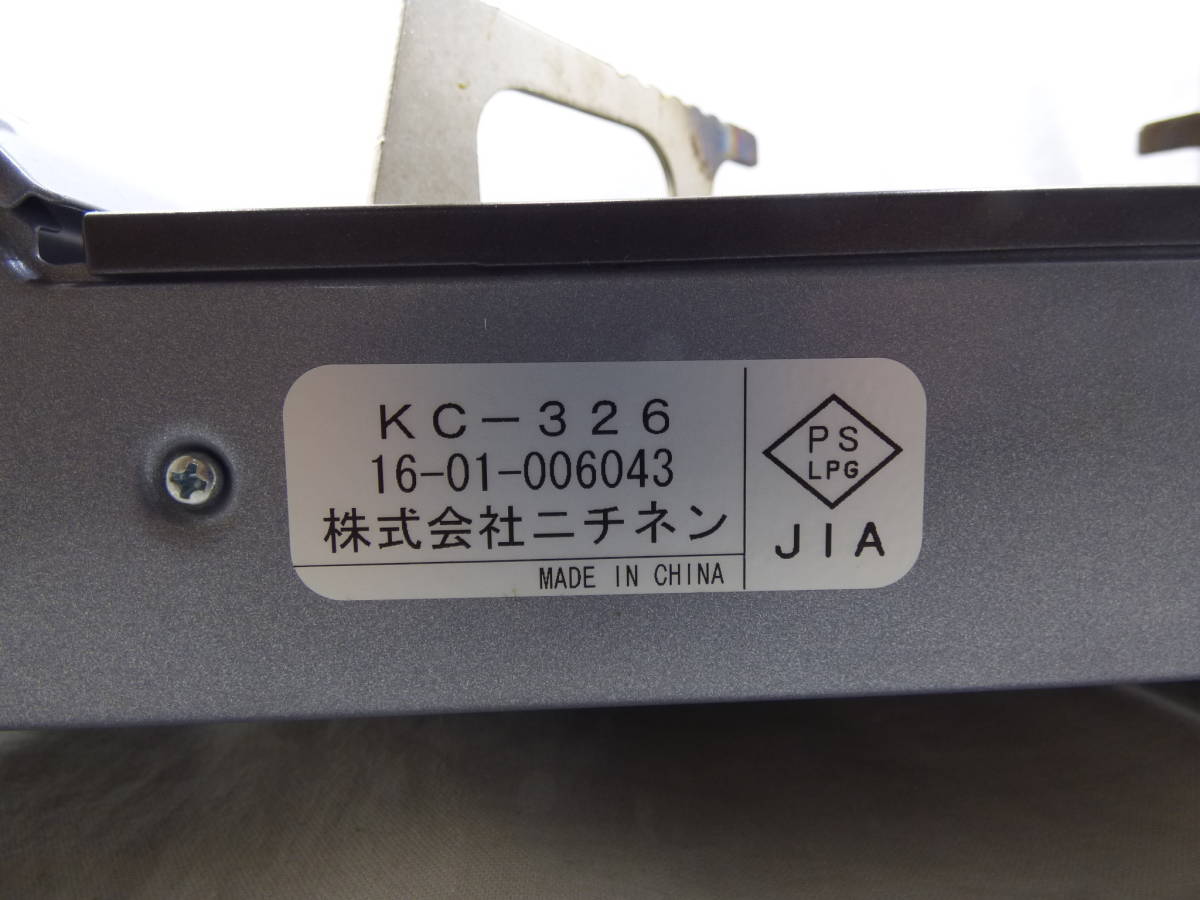 全国一律送料無料 ニチネン 卓上カセットコンロ KC-326 マイコンロ・テラ TERRA 3.5kw ゆうパック発送_画像9