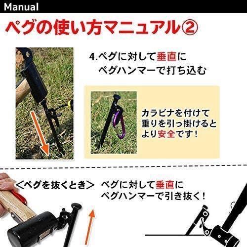 ペグ 20cm 8本 スチール テント タープ 設営 キャンプ アウトドア 格安 最安値