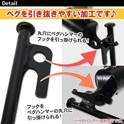 ペグ 20cm 8本 スチール テント タープ 設営 キャンプ アウトドア 格安 最安値