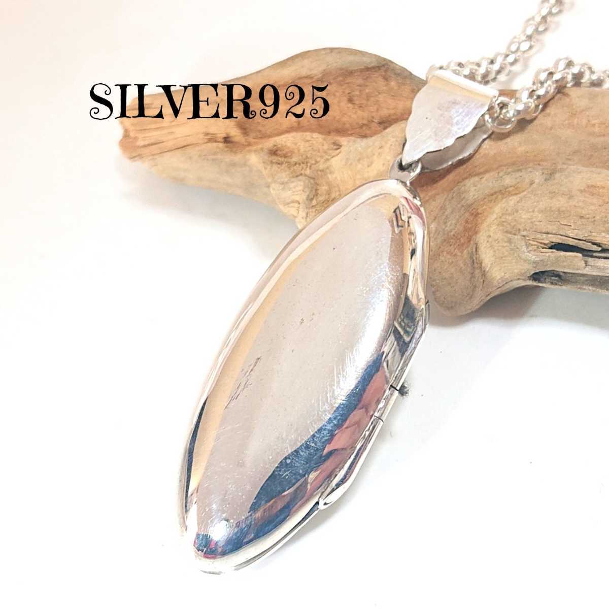 新しいコレクション 5558 SILVER925 遺骨【ネコポス】 薬入れ