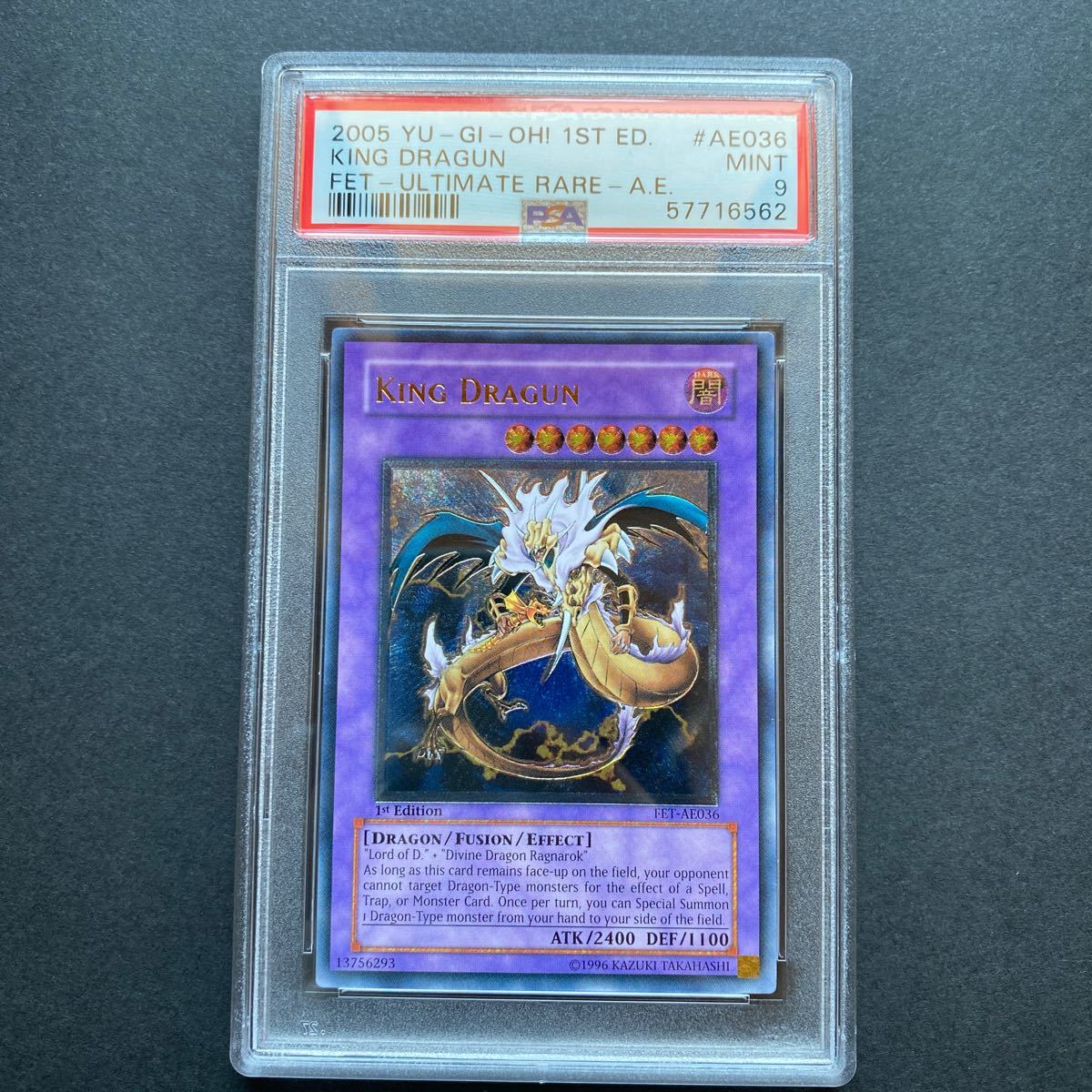 2個以上購入で送料無料 竜魔人キングドラグーン☆PSA9☆レリーフ - 遊戯王