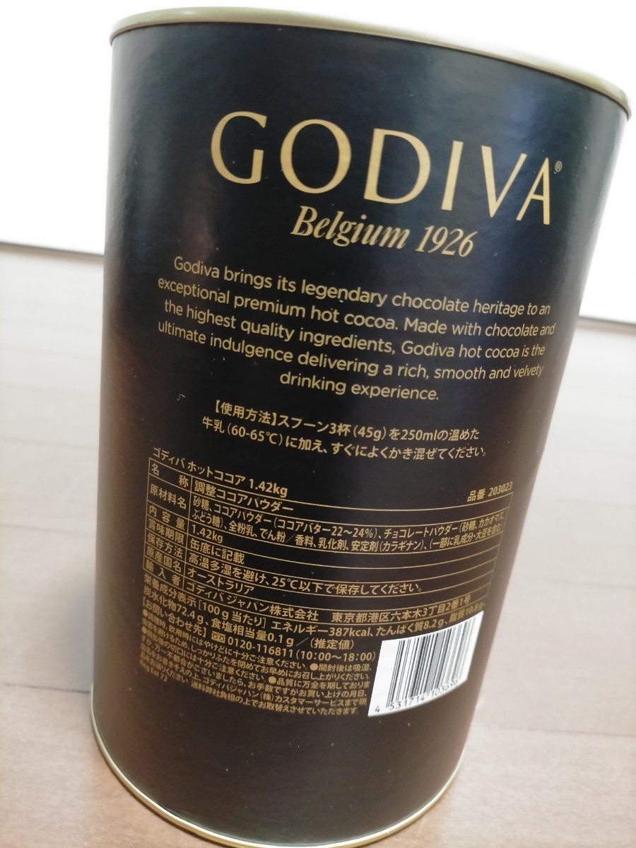 コストコ ゴディバ GODIVA ホットココア 1.42kg