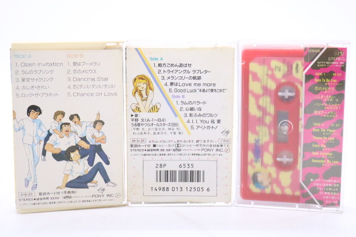 [to.] Urusei Yatsura кассетная лента 1 1 шт. суммировать CE000EWH94