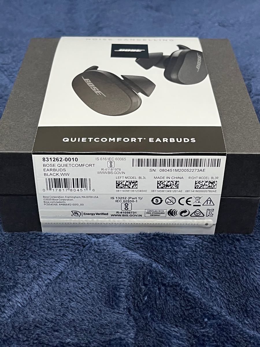 全商品オープニング価格特別価格】 Bose quietcomfort earbuds ⅱ