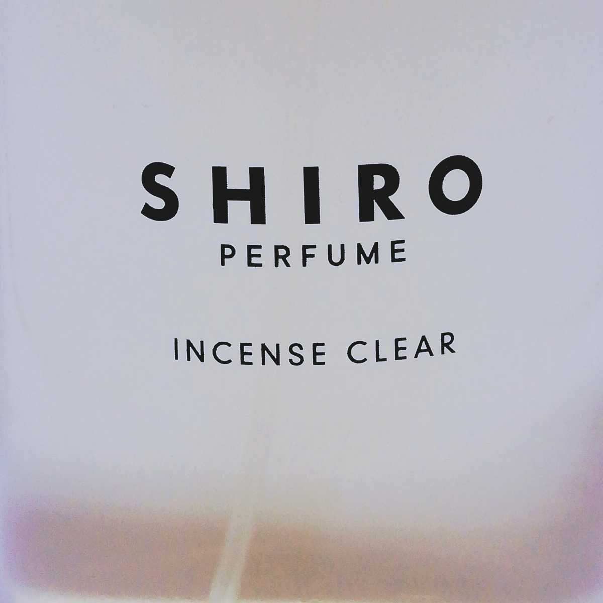 送料無料 ほぼ新品 SHIRO シロ インセンス クリア オードパルファン 100ml 香水 即決 オードパルファム SHIRO PERFUME INCENSE CLEAR www.pibid.org