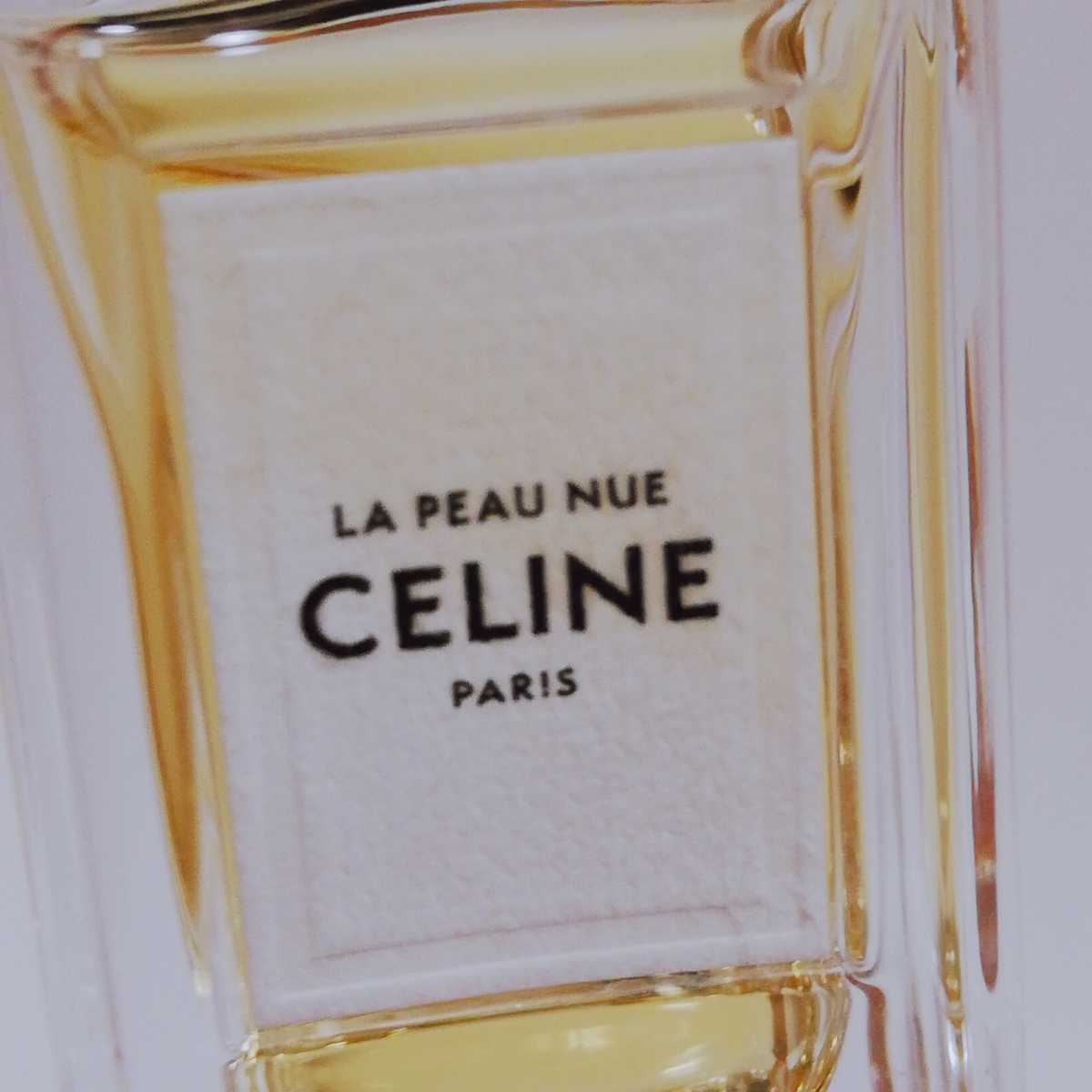 送料無料 CELINE セリーヌ ラ・ポ・ヌ オードパルファム 10ml LA PEAU NUE ミニ 香水 サンプル 試供品 即決 訳あり