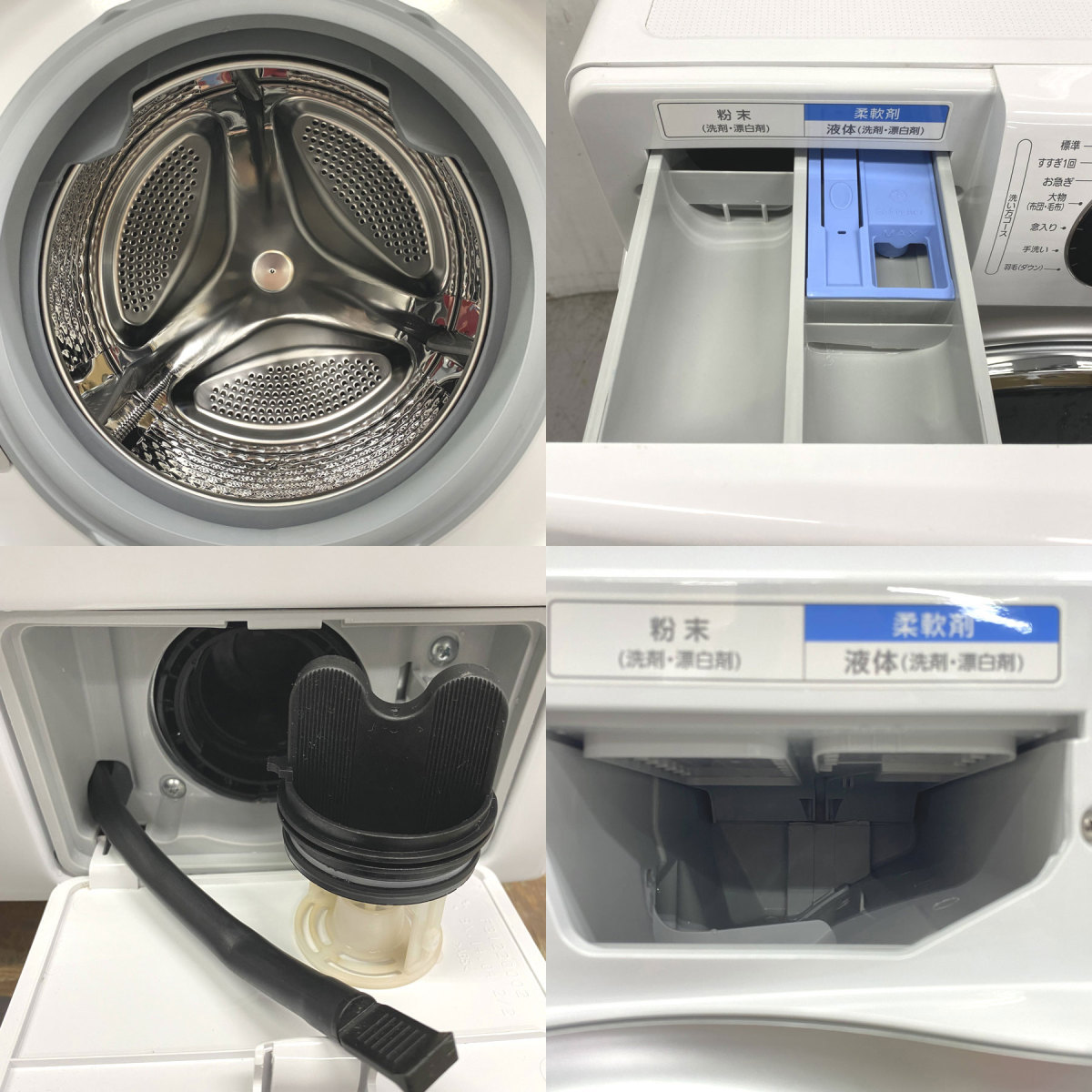 アイリスオーヤマ 洗濯機 ドラム式洗濯機 7.5kg 温水洗浄 皮脂汚れ 部屋干し 節水 幅595mm 奥行672mm HD71_画像7