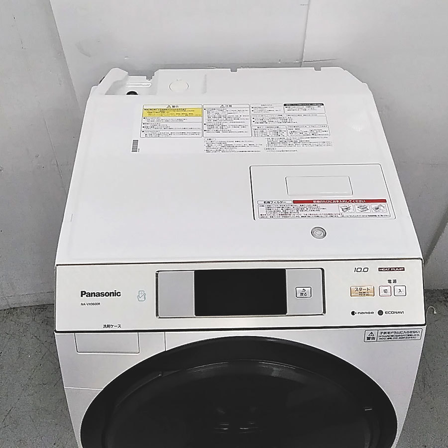 パナソニック ドラム式電気洗濯乾燥機 NA-VX9600R 洗濯10kg 乾燥6kg　_画像4