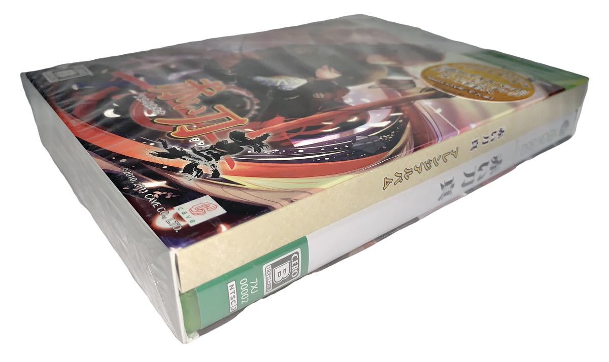 稀少・未開封品 赤い刀 真 初回限定版 XBOX360 | www.eko-flor.hr