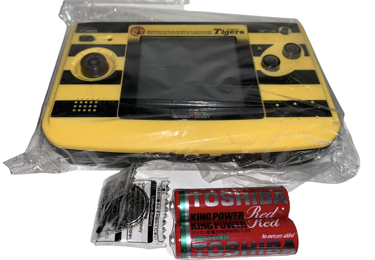 ほぼ未使用品 ネオジオポケットカラー がんばれ阪神タイガース