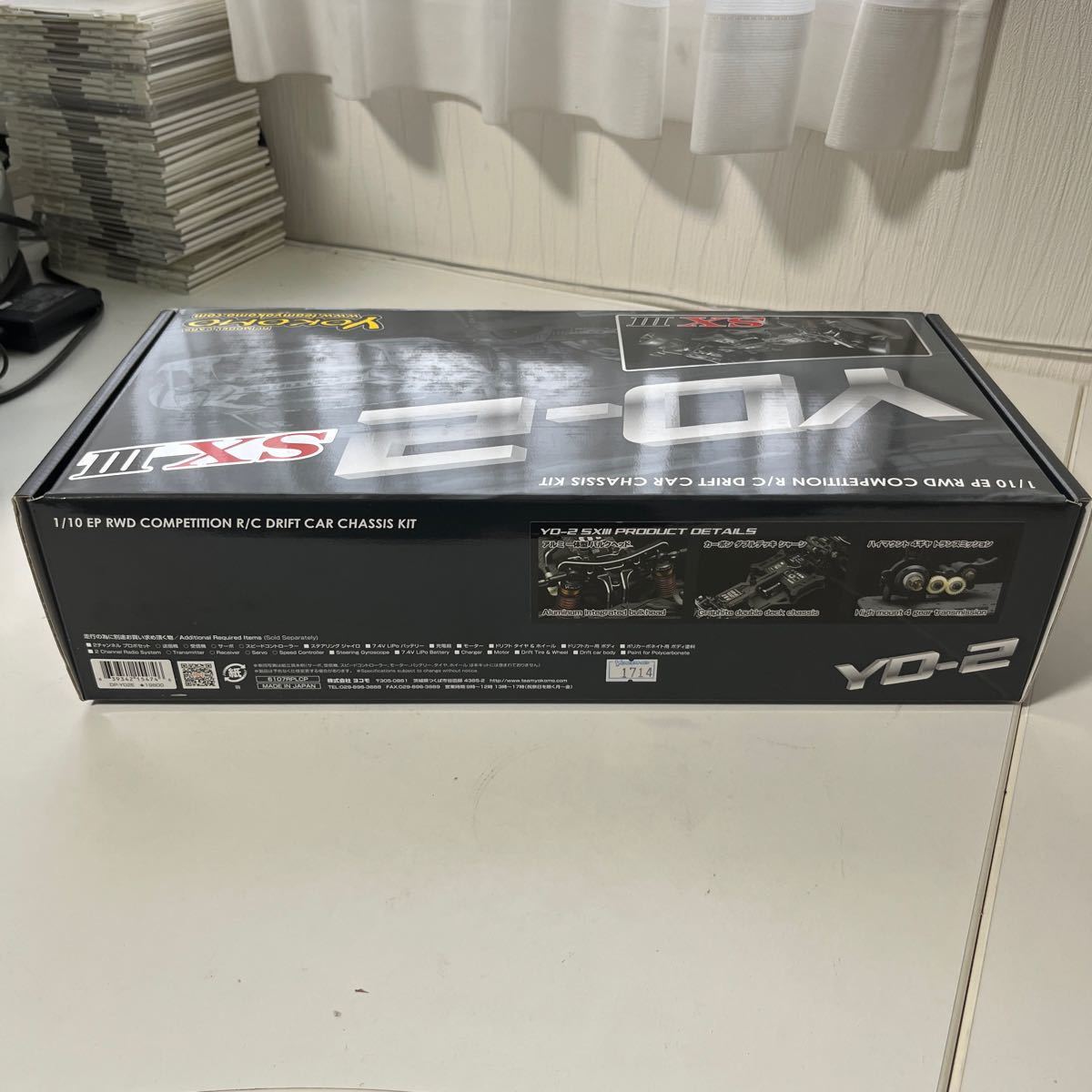 ヨコモ ドリフトシャーシ YOKOMO YD-2SX3 ブラック 新品未開封