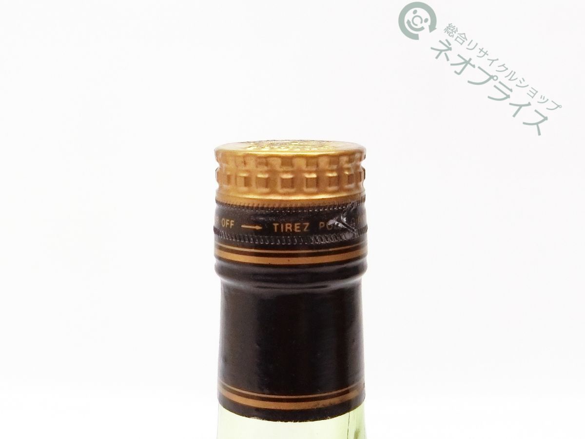 A3940 ヘネシー XO 金キャップ グリーンボトル コニャック 700ml 未
