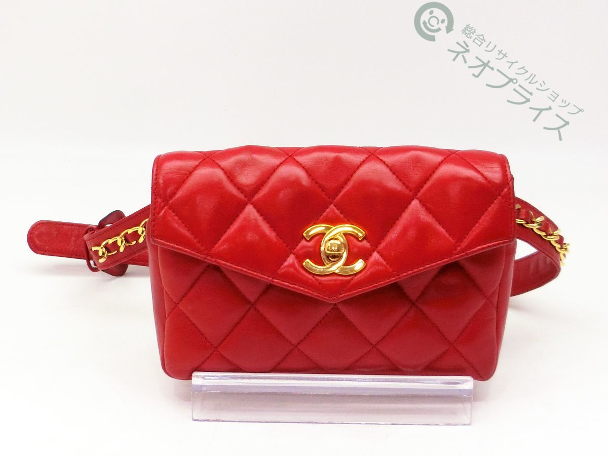 ◇S2179 CHANEL シャネル マトラッセ ココマーク ターンロック