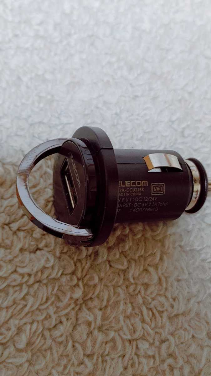 USB cigar socket ELECOM 2 piece set 0095