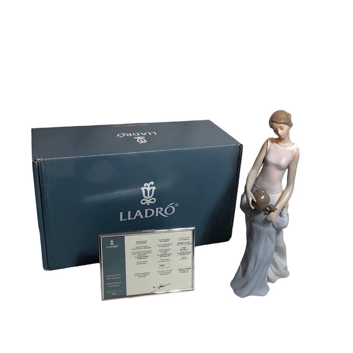 5328 LLADRO 大好きなママ/リヤドロ/女性/子供陶器/陶器人形/置物