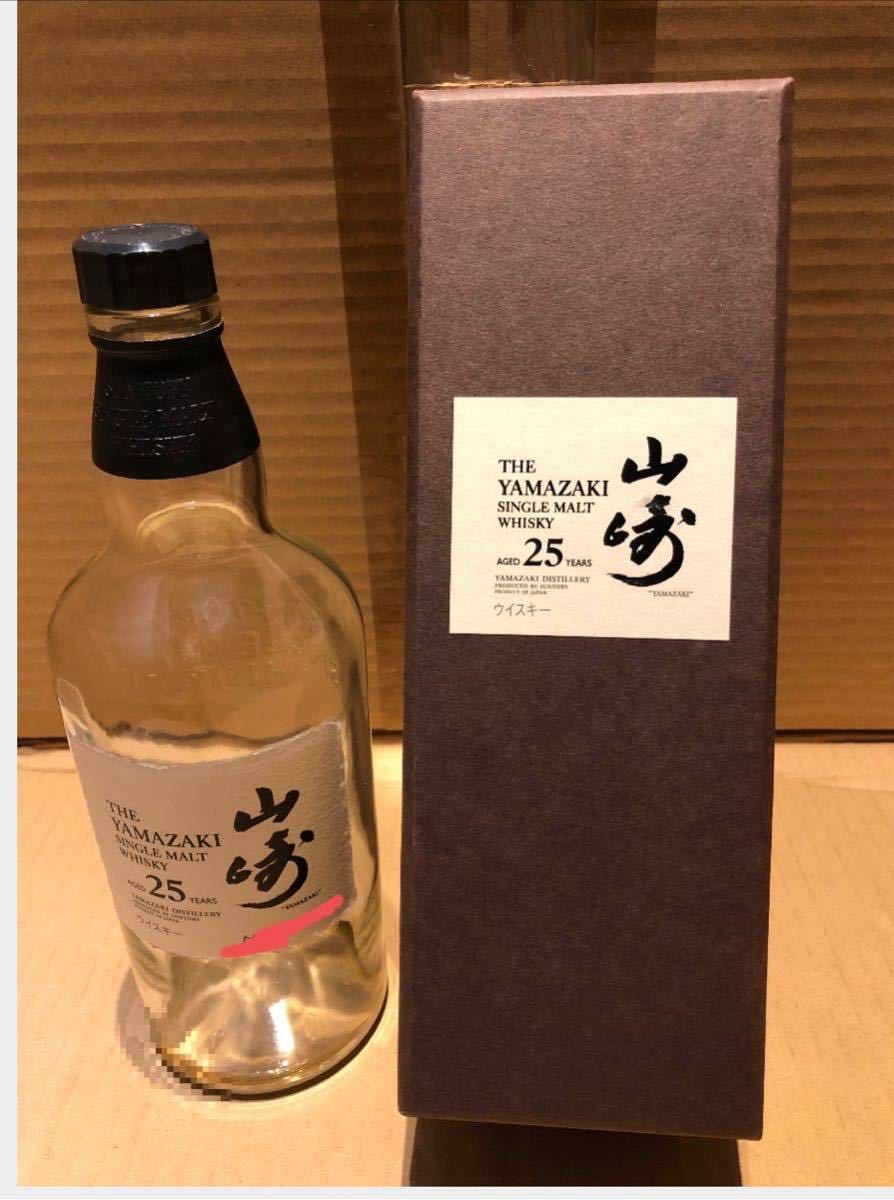 空瓶のみ】山崎25年 空き瓶 空き箱セット、化粧箱 山崎ウイスキー