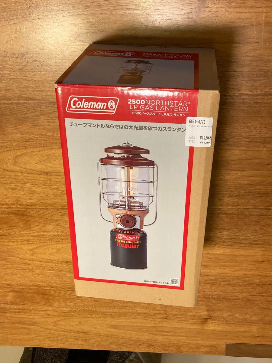 売行き好調の商品 【新品未使用】コールマン ノーススター2500 バター 売行き好調の商品 【新品未使用】コールマン ノーススター2500 バター