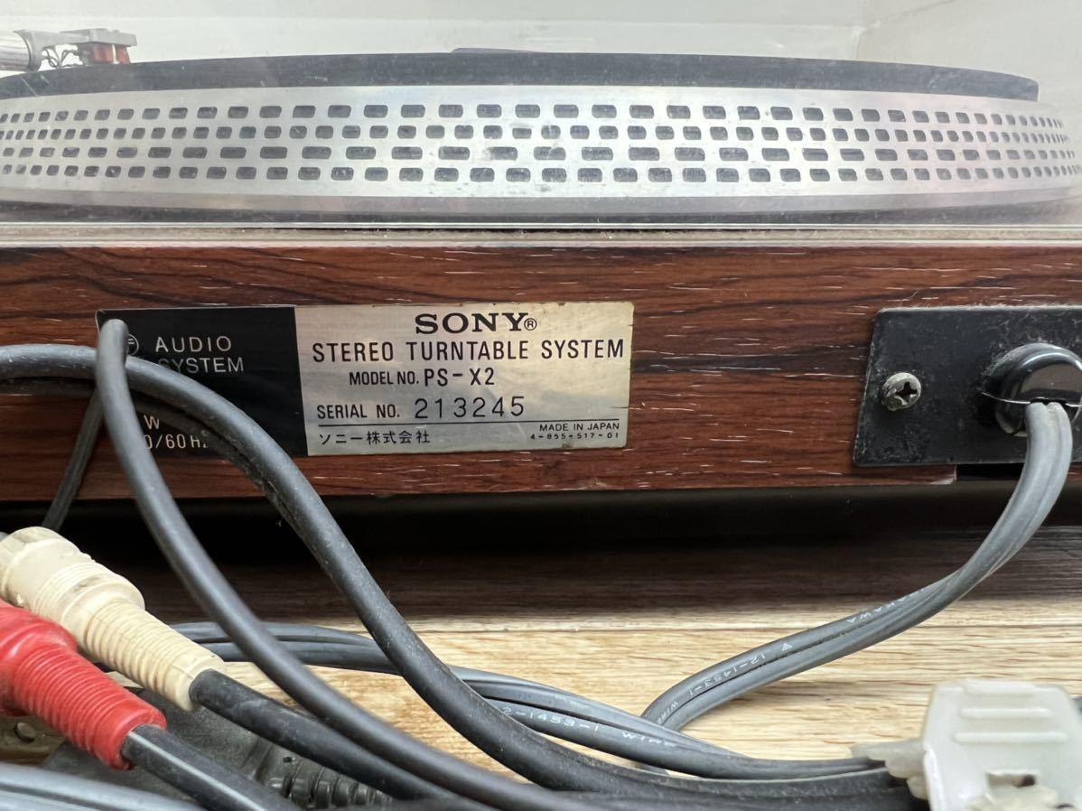 SONY ソニー PS-X2 ターンテーブル レコードプレイヤー【動作品