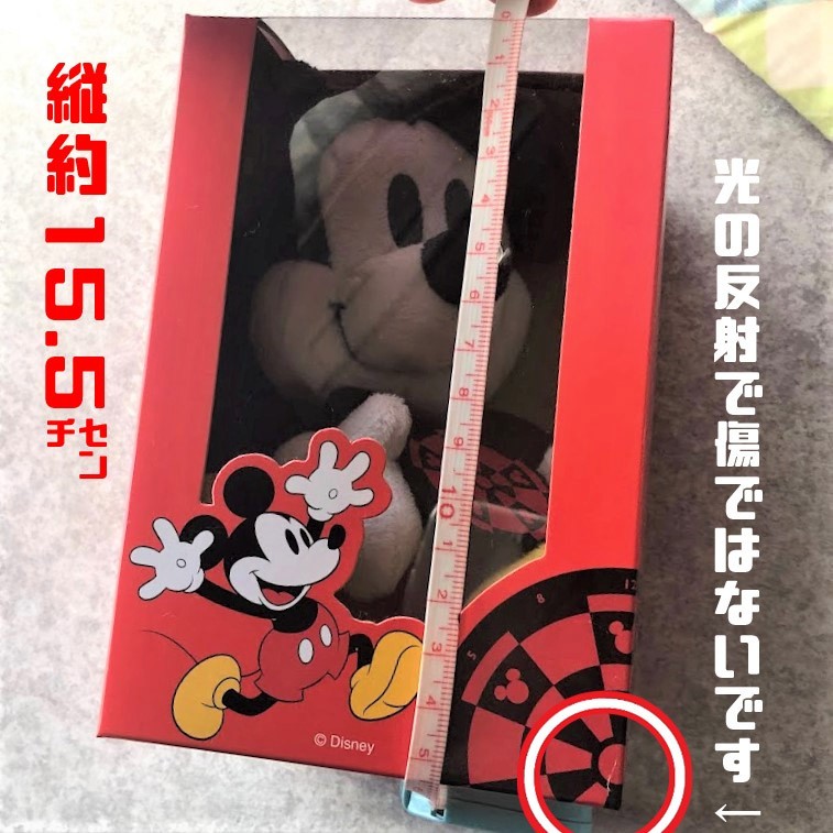 非売品】ミッキーマウスのぬいぐるみ NISSAN/日産 ぬいぐるみ 非売品】ミッキーマウスのぬいぐるみ NISSAN/日産 ぬいぐるみ