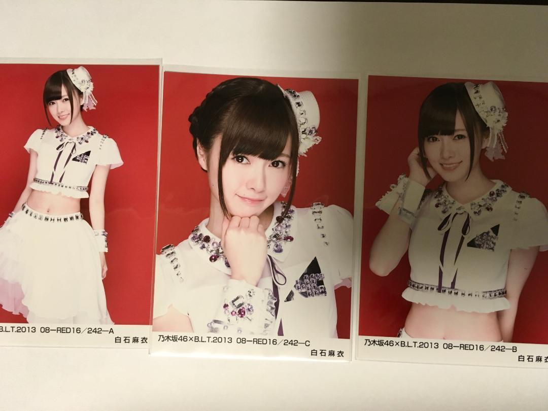 乃木坂46 白石麻衣 ガールズルール 会場限定 生写真 コンプ 特注加工