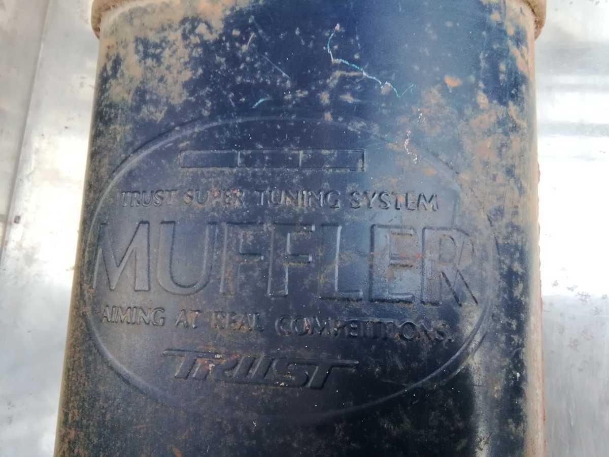  modified muffler silencer Trust 