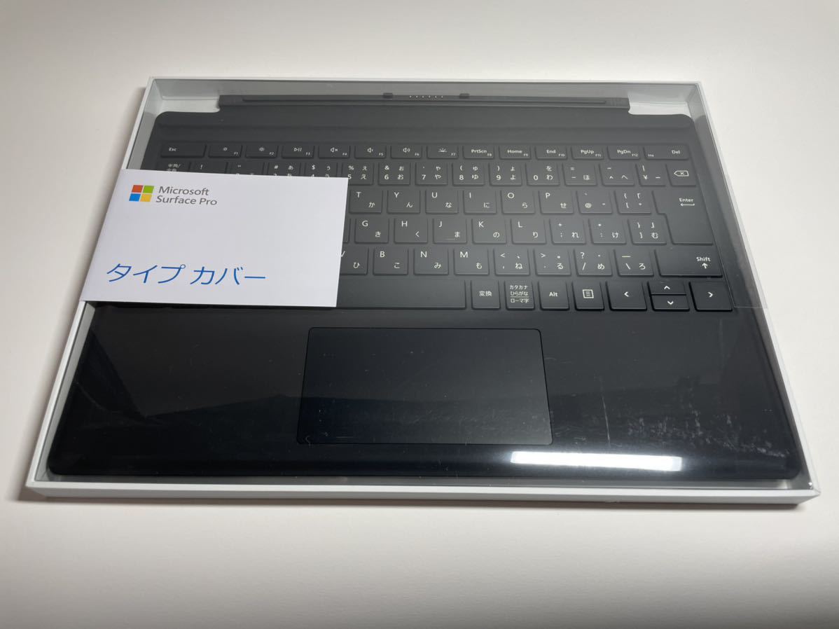 送料無料】未開封品 Surface Pro タイプカバー 黒 bpbd.kendalkab.go.id