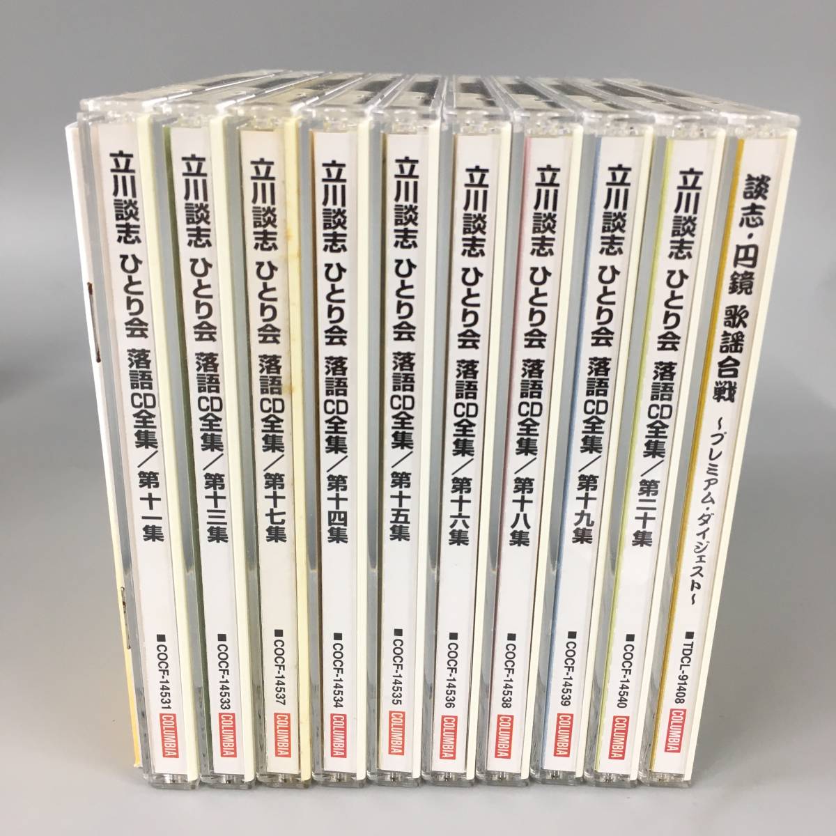 立川談志 ひとり会 落語ライブ DVD まとめ 全9巻セット