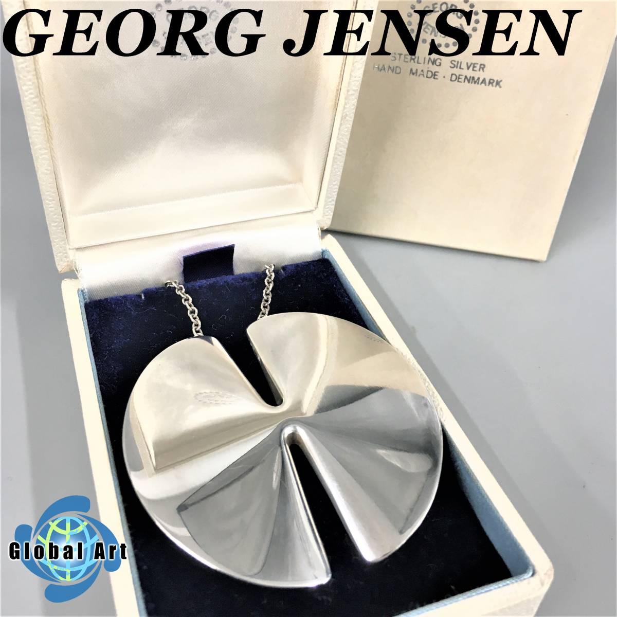 ☆C05321/GEORG JENSEN ジョージジェンセン/ロングネックレス/337A