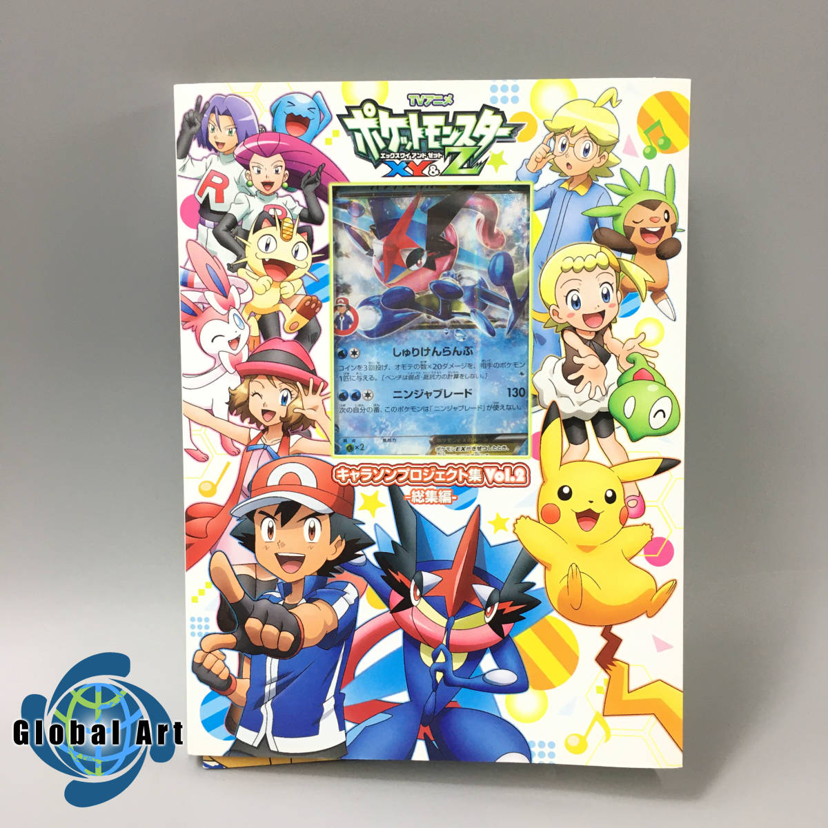 B品セール 「ポケットモンスター xy\u0026z」DVD 第16巻 - 通販