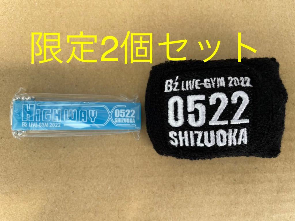 憧れ X B'z 限定2個セット Highway ガチャガチャ 6月4日 ミュージシャン 購入ネット B'z グッズ ガチャ 10点 ミュージシャン