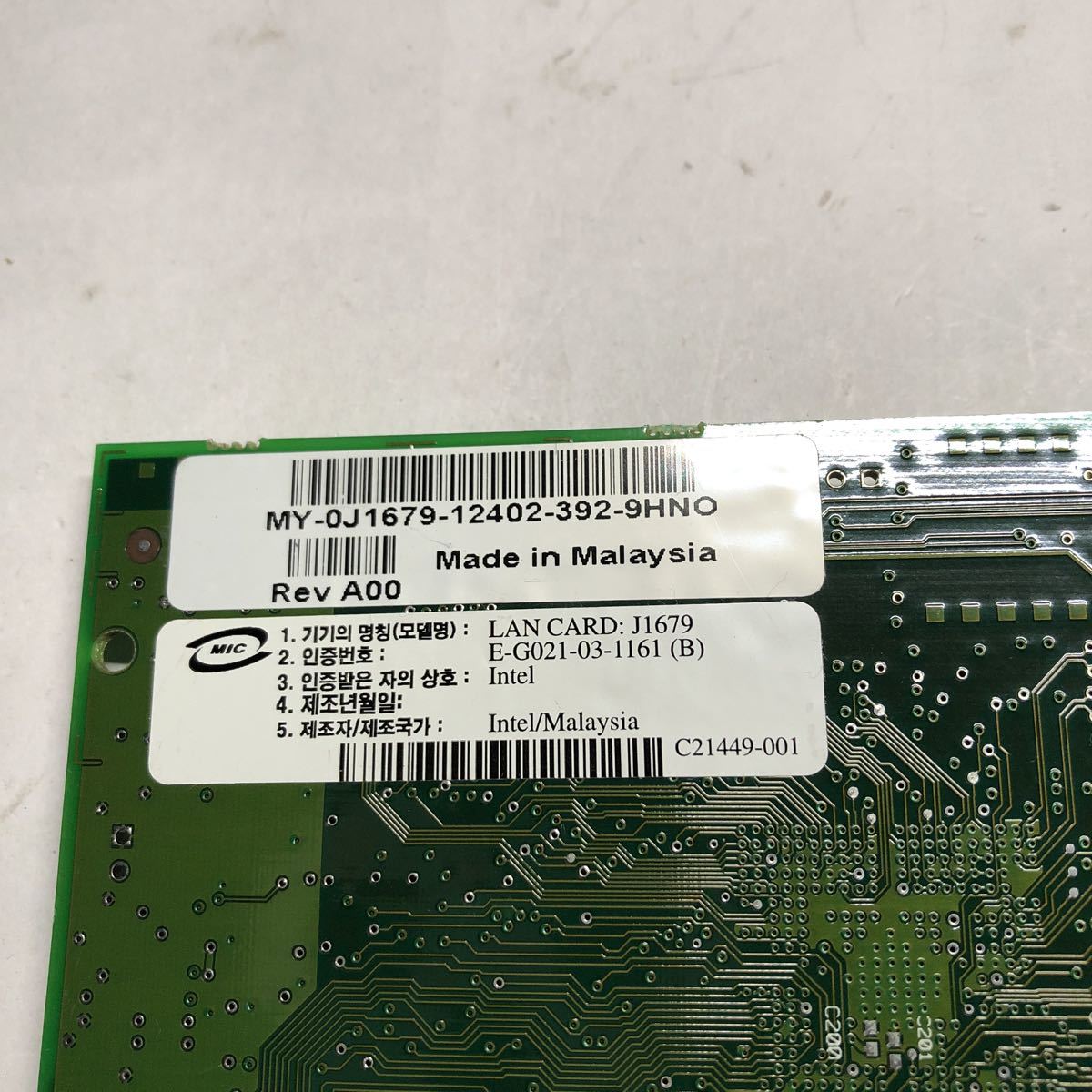 Intel Dual Port Lan Card J1679 /2の画像6