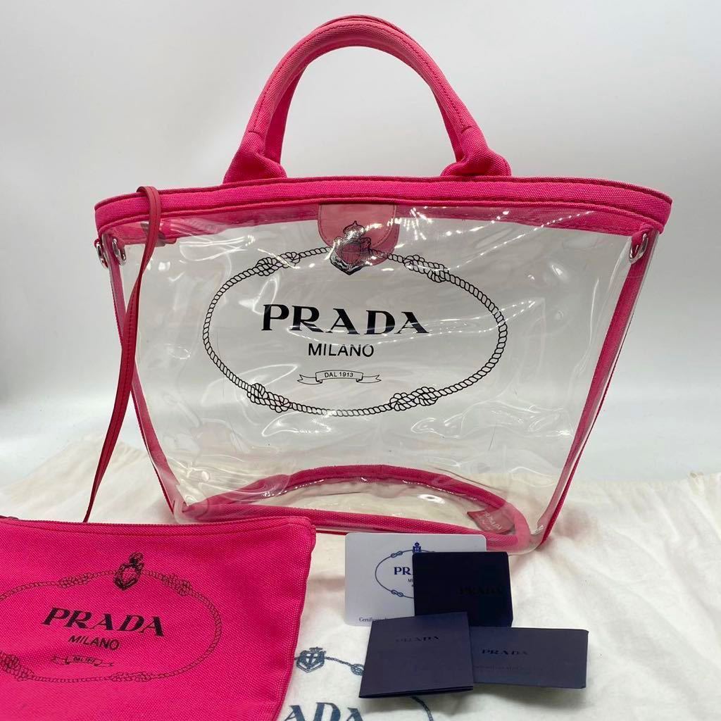 1円【美品・超稀品】PRADA プラダ ハンドバッグ プレックス カナパ
