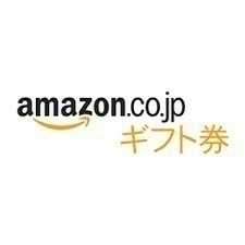 ★★★ Amazon ギフト券 10000円 Eメールタイプ ギフト券番号通知 2 ★★★