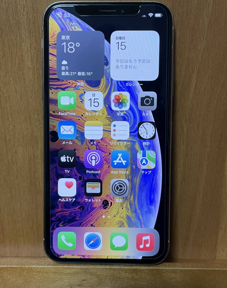 大得価新品 大容量 iPhone XS 512GB SIMフリー 安い大特価