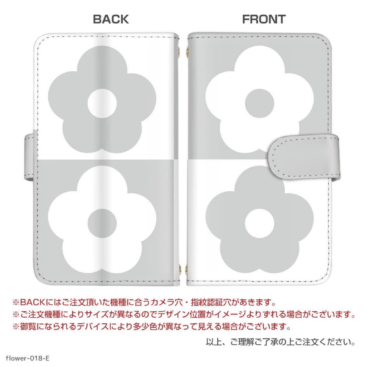 スマホケース 手帳型 セミオーダー 全機種対応 iPhoneケース Androidケース 花柄 スマホケース グレー 灰色