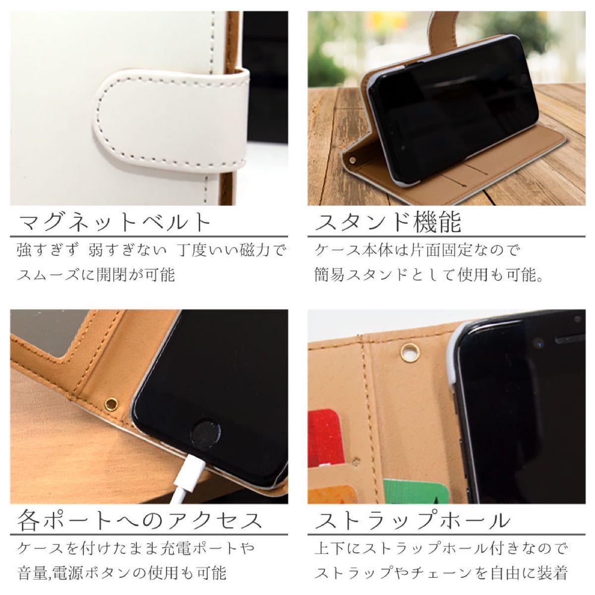 スマホケース 手帳型 セミオーダー 受注生産 iPhoneケース Android対応ケース SIMフリー ベージュ 韓国 アート
