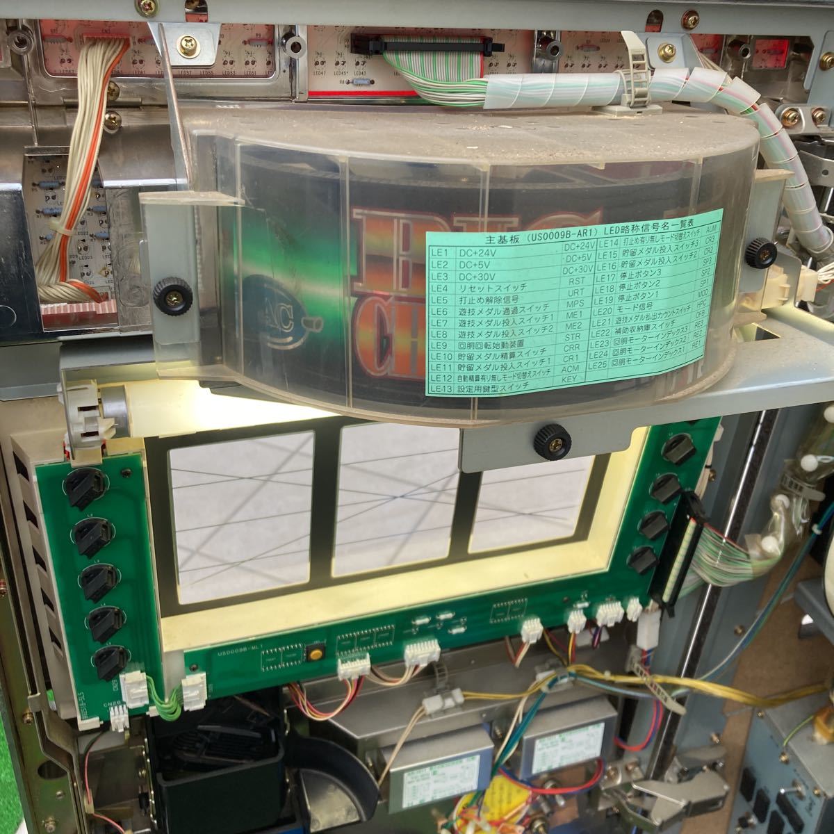 希少4号機 コンチ 4X ボリューム 家庭用電源 パチスロ 実機 アルゼ 領収書 44_画像7