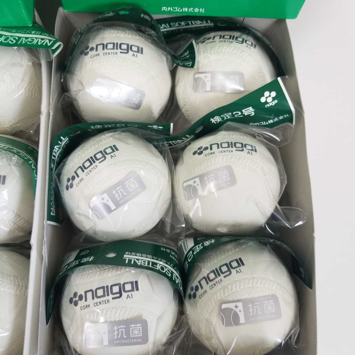 特別セール品】 ナイガイ ソフトボール 検定2号 公認球 6球 まとめ売り : ホワイト NAIGAI smaksangtimur-jkt.sch.id 特別セール品】 ナイガイ ソフトボール 検定2号 公認球 6球 まとめ売り : ホワイト NAIGAI smaksangtimur-jkt.sch.id
