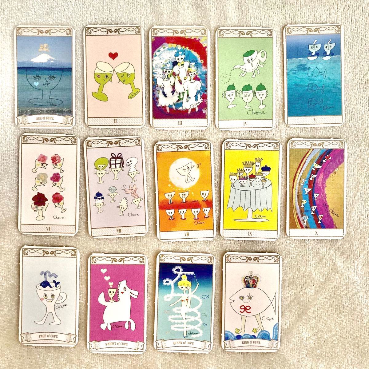 すごい タロット カード キャメレオン竹田 ミニカードのみ すごい タロット カード キャメレオン竹田 ミニカードのみ