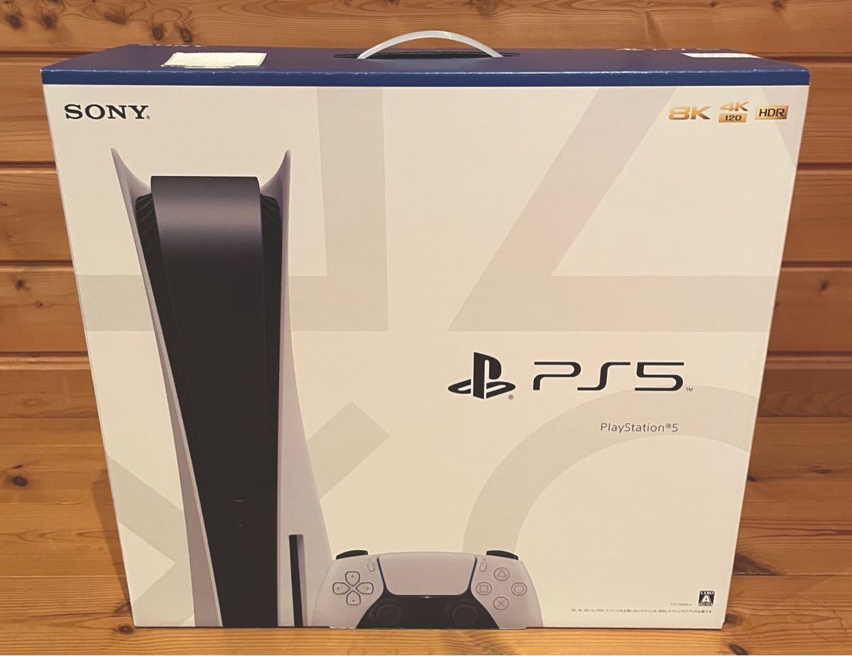 2年保証』 プレイステーション5 PS5 本体 新品未使用 - 本体 正規販売店舗 【新品未使用】プレイステーション5 ps5 本体 家庭用ゲーム本体