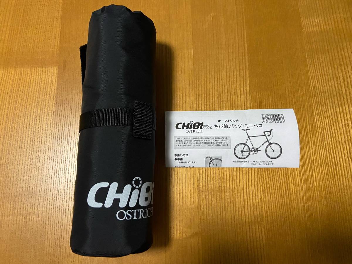 chi. колесо сумка мини велосипед черный Ostrich колесо line шоссейный велосипед спорт мотоцикл OSTRICH