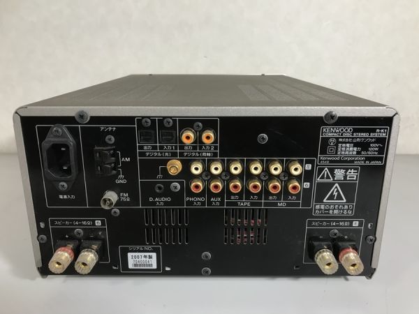 e7263 動作/外観良好 KENWOOD ケンウッド R-K1 CDレシーバー e7263 動作/外観良好 KENWOOD ケンウッド R-K1 CDレシーバー