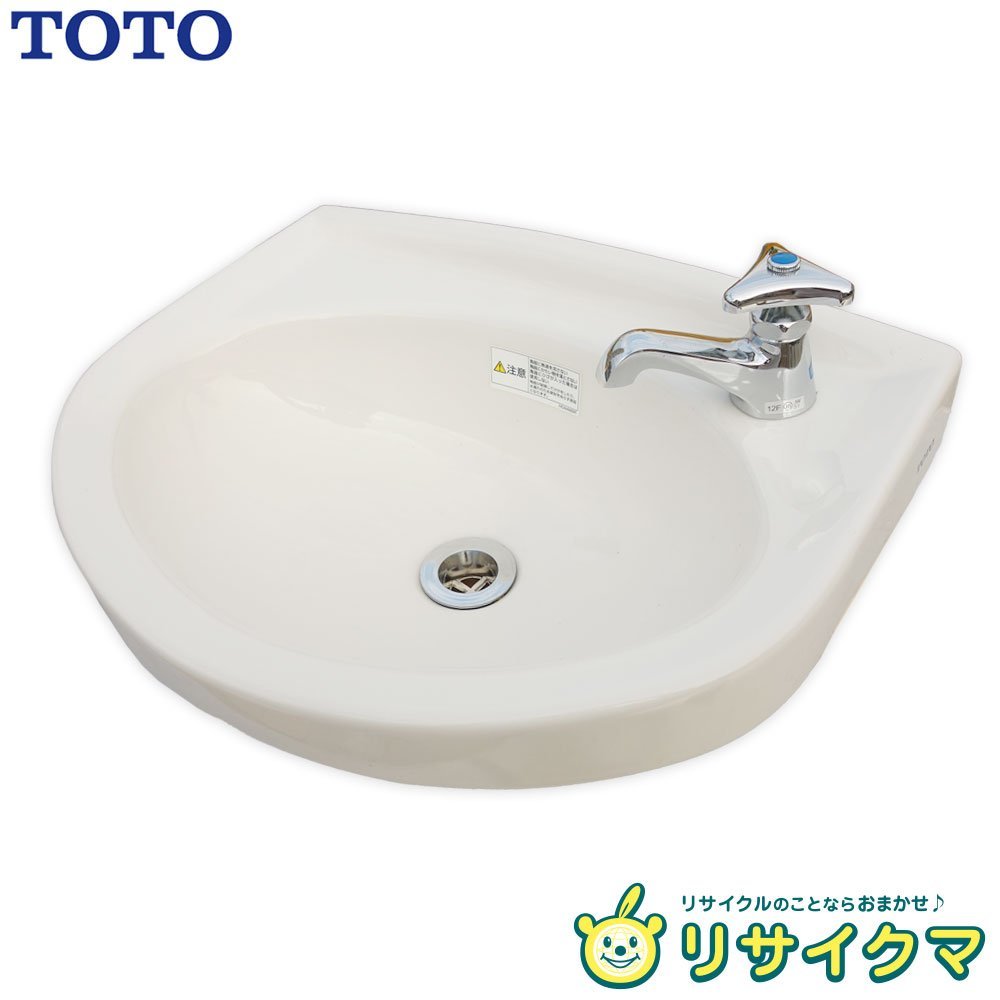 LSH90ABSN LSH90ABSNT TOTO 壁掛手洗器（丸形） 立水栓（床給水・床